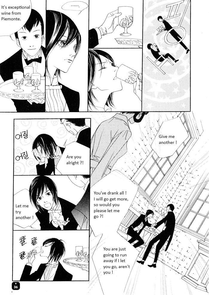 Read Savage Garden Manga Online