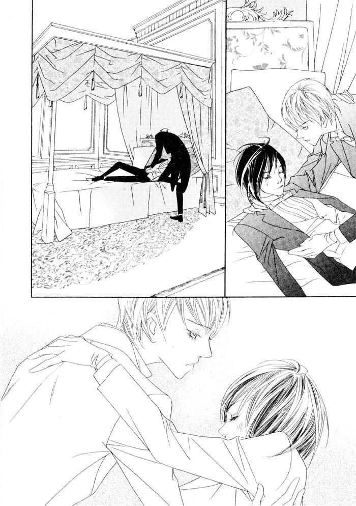 Read Savage Garden Manga Online