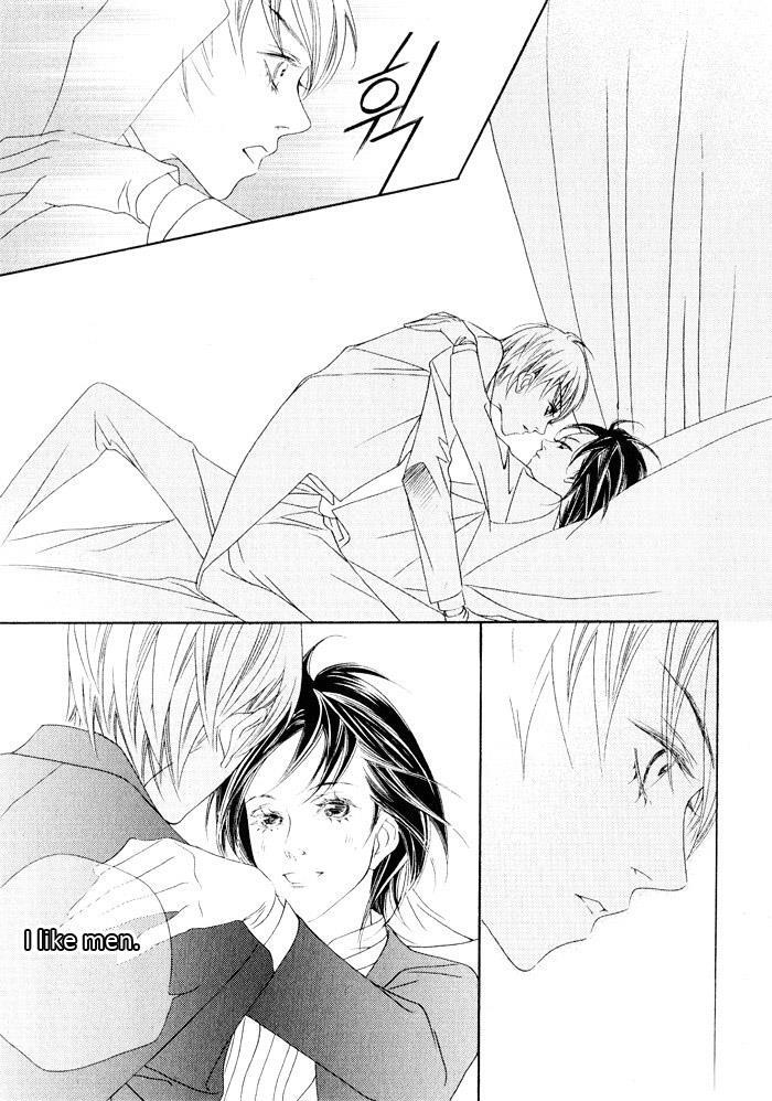 Read Savage Garden Manga Online