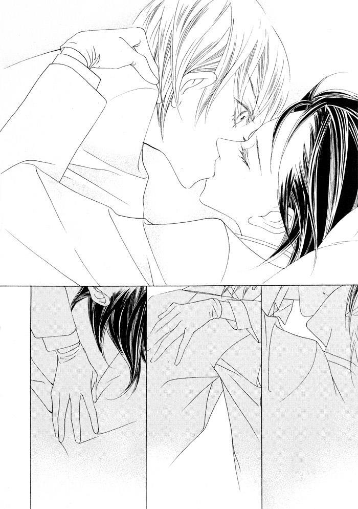 Read Savage Garden Manga Online