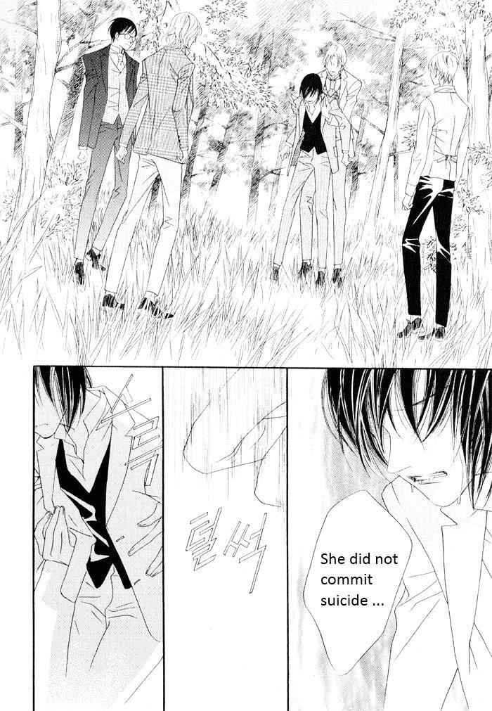 Read Savage Garden Manga Online