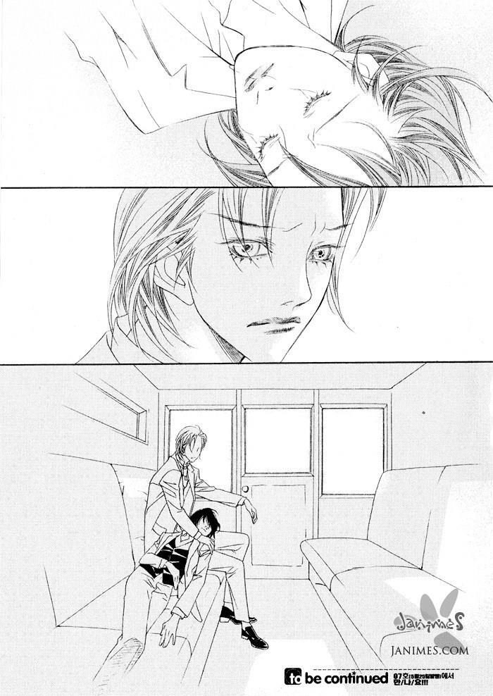 Read Savage Garden Manga Online