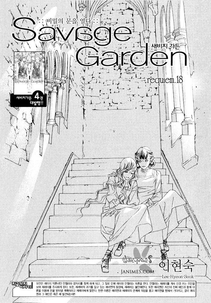 Read Savage Garden Manga Online