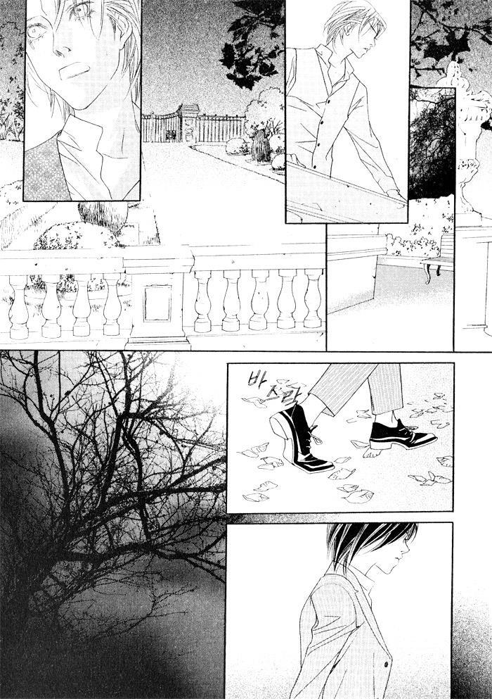 Read Savage Garden Manga Online
