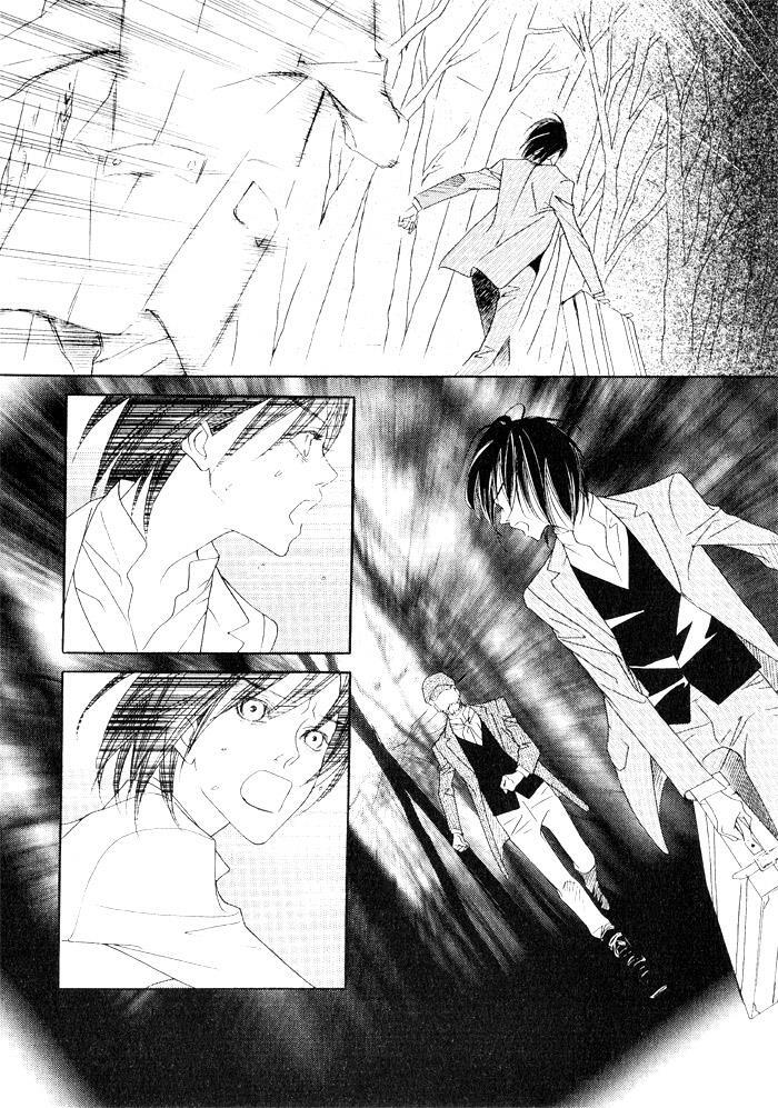 Read Savage Garden Manga Online