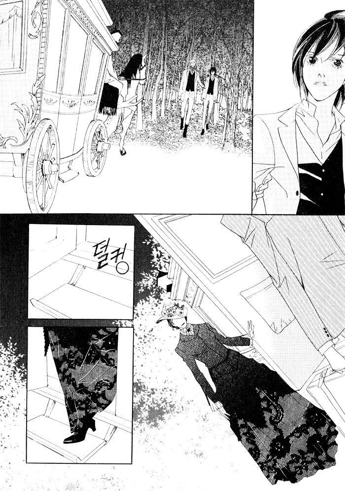 Read Savage Garden Manga Online