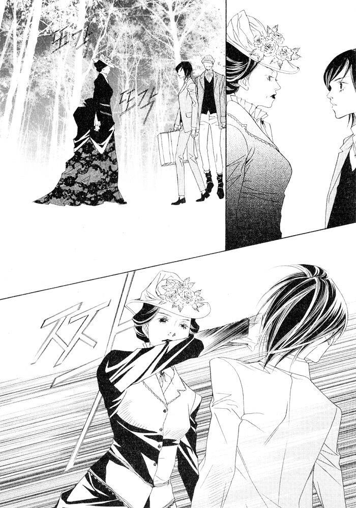 Read Savage Garden Manga Online