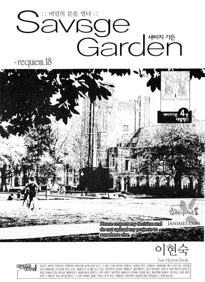 Read Savage Garden Manga Online