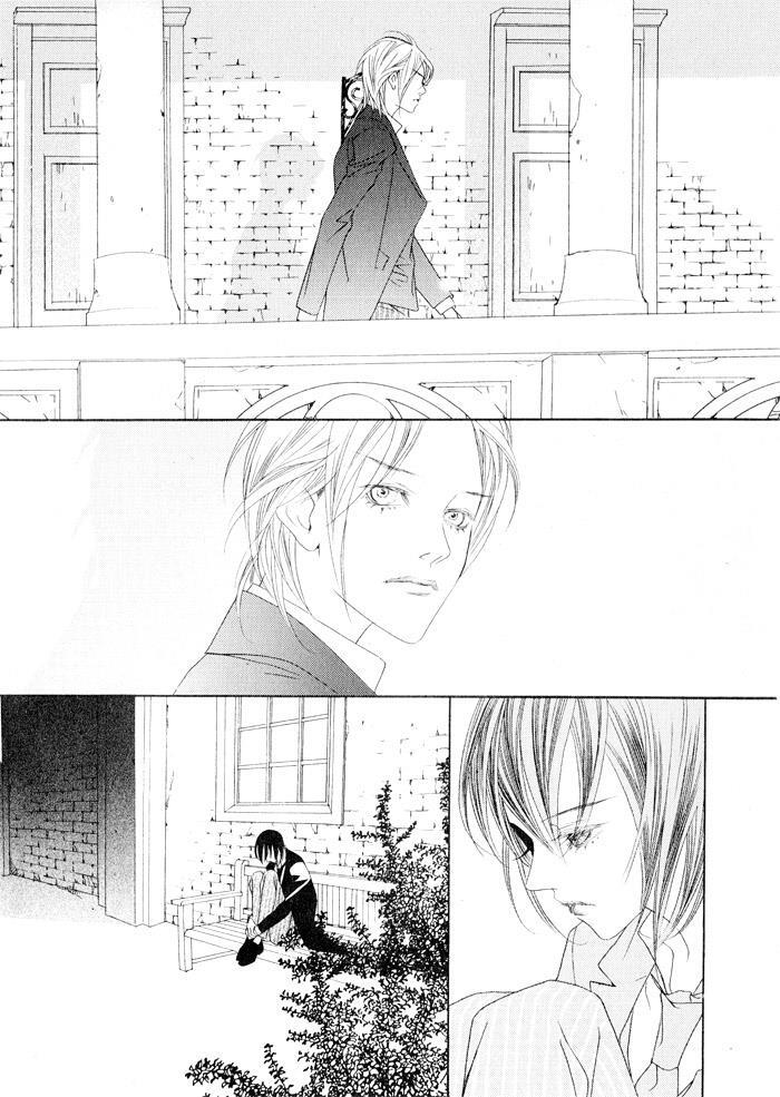 Read Savage Garden Manga Online