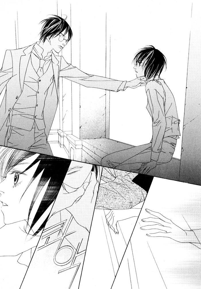 Read Savage Garden Manga Online