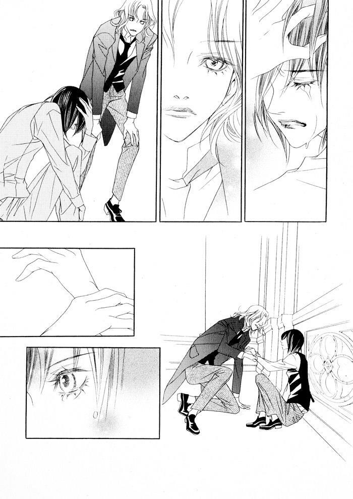 Read Savage Garden Manga Online