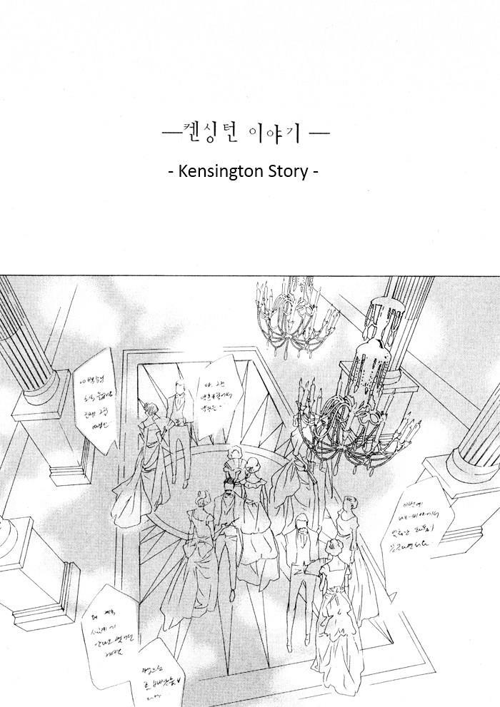 Read Savage Garden Manga Online