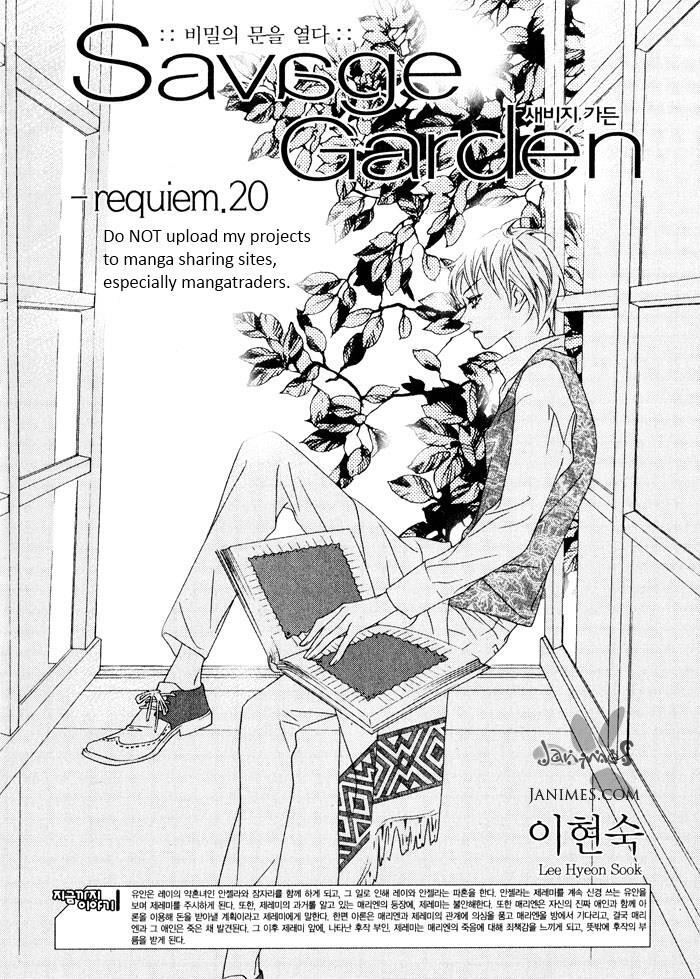 Read Savage Garden Manga Online