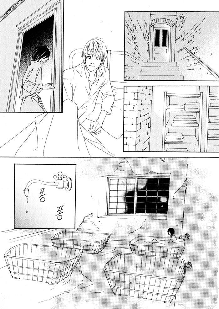 Read Savage Garden Manga Online