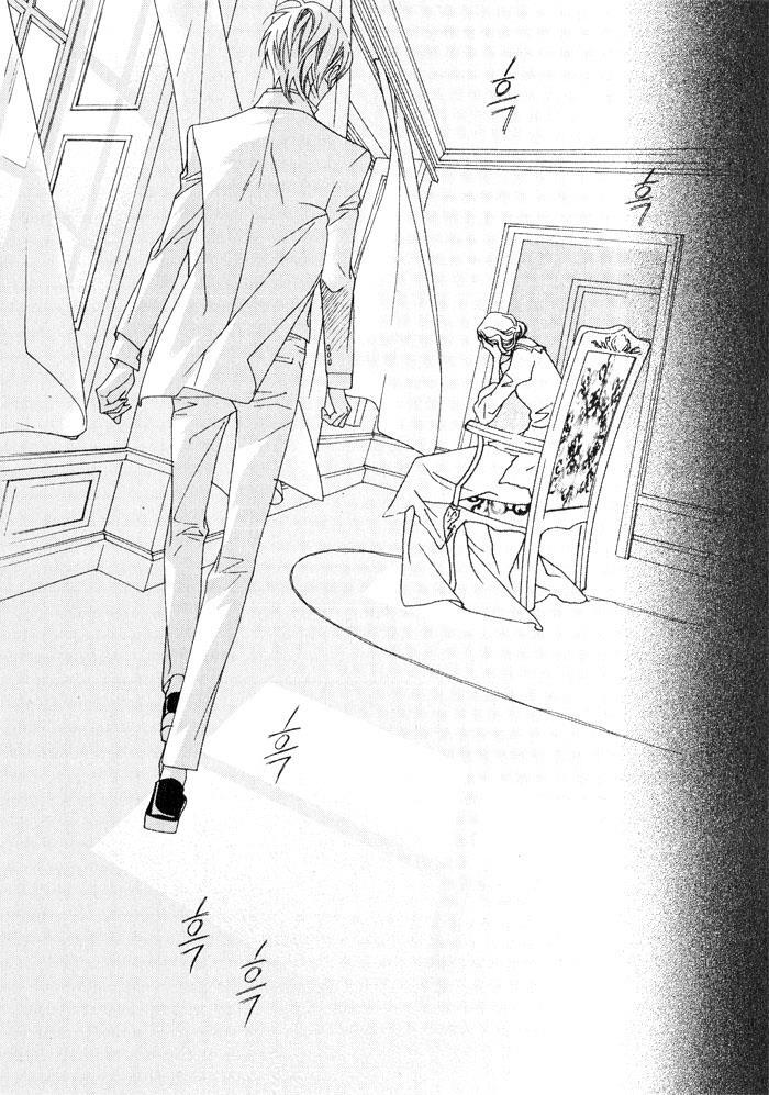 Read Savage Garden Manga Online