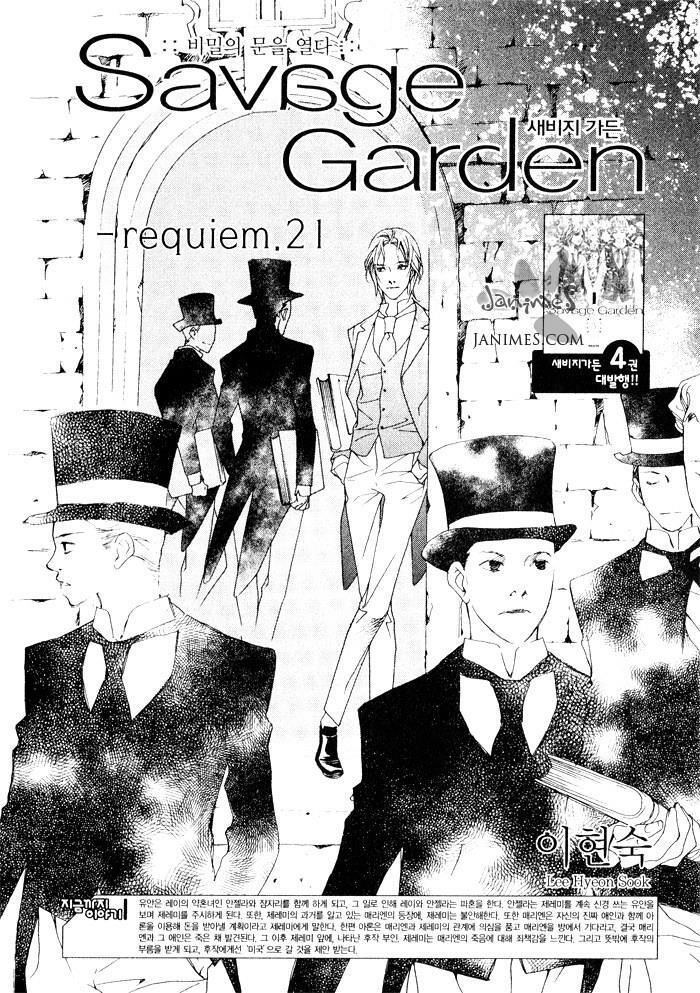Read Savage Garden Manga Online