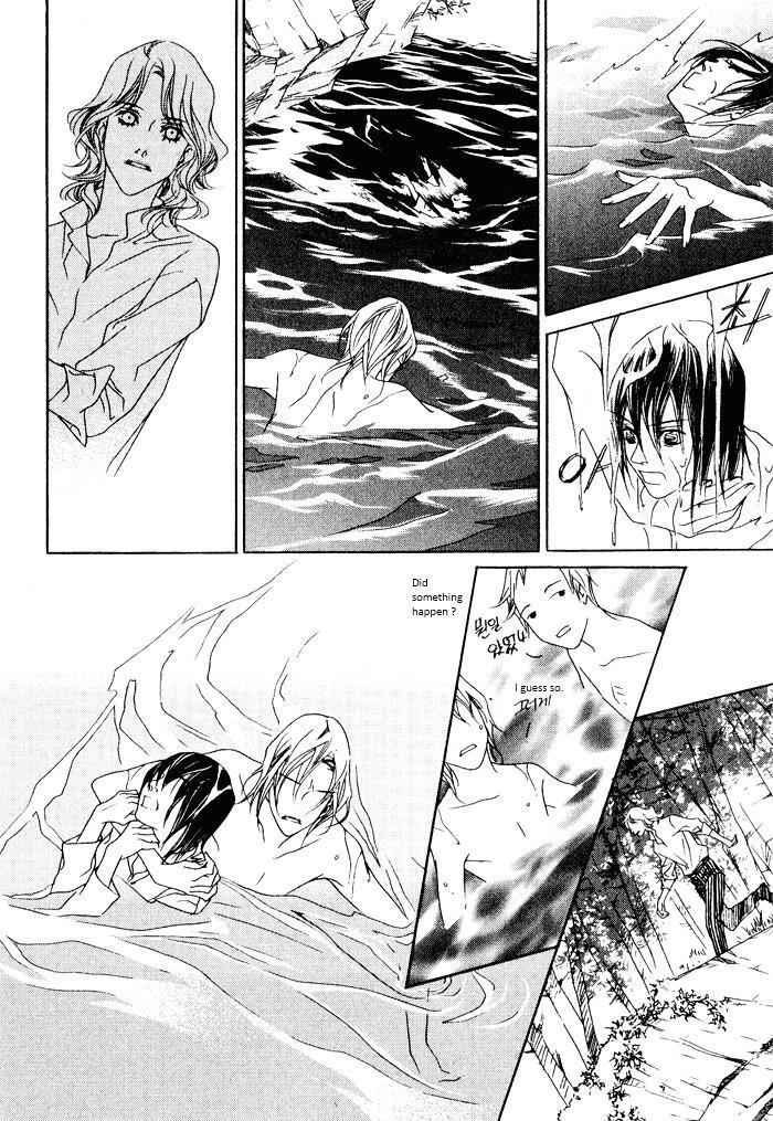 Read Savage Garden Manga Online