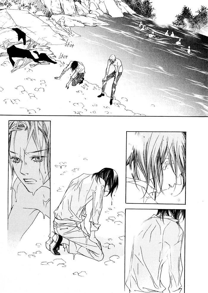 Read Savage Garden Manga Online