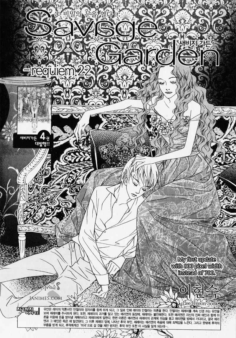 Read Savage Garden Manga Online