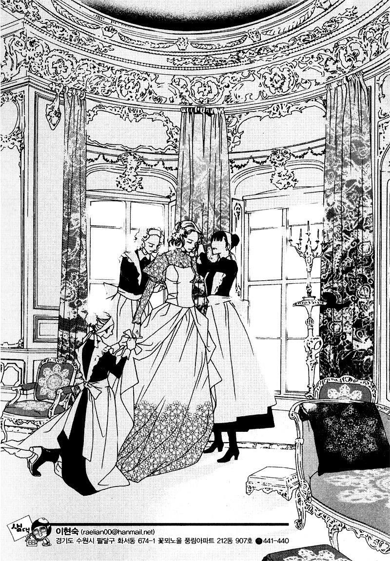 Read Savage Garden Manga Online