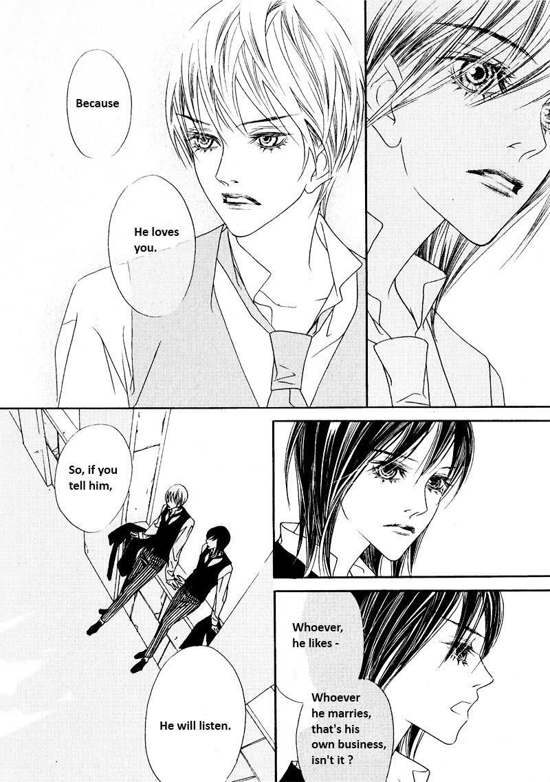 Read Savage Garden Manga Online