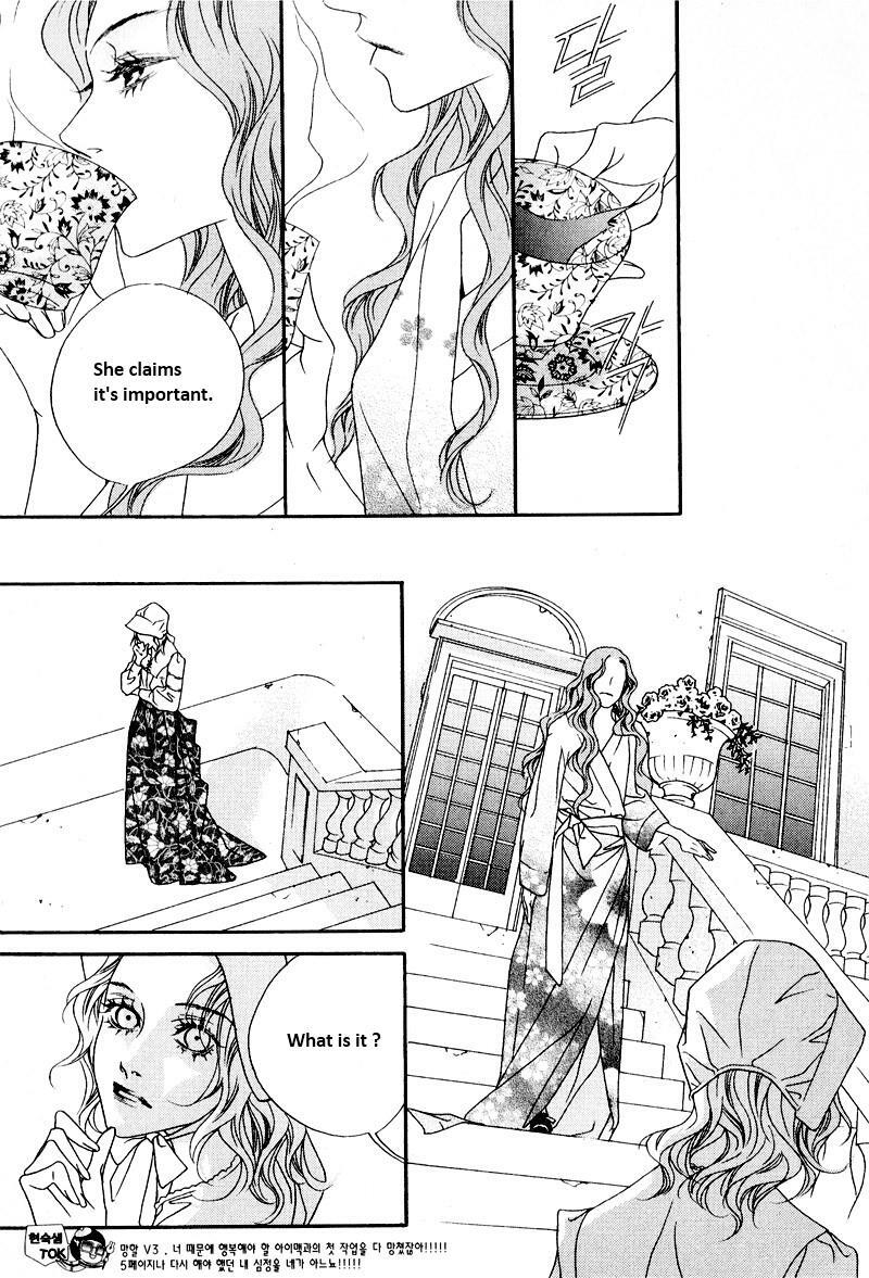 Read Savage Garden Manga Online