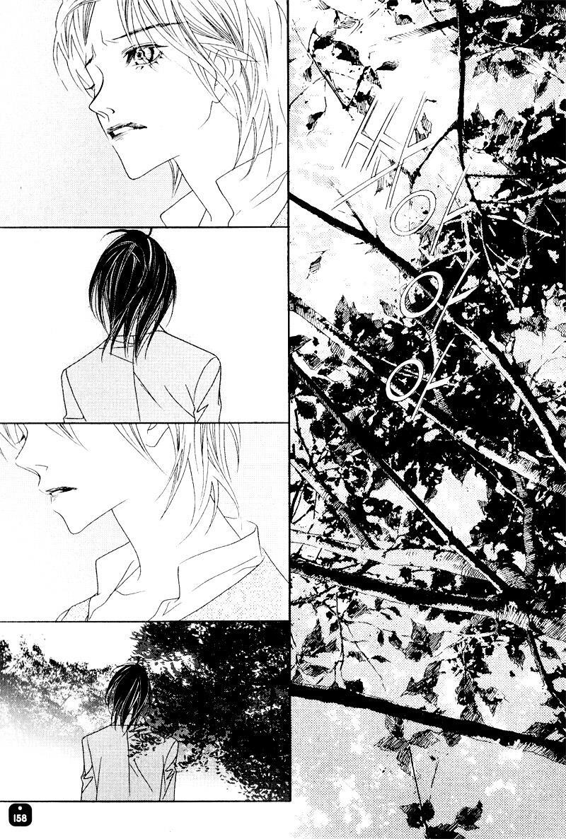 Read Savage Garden Manga Online