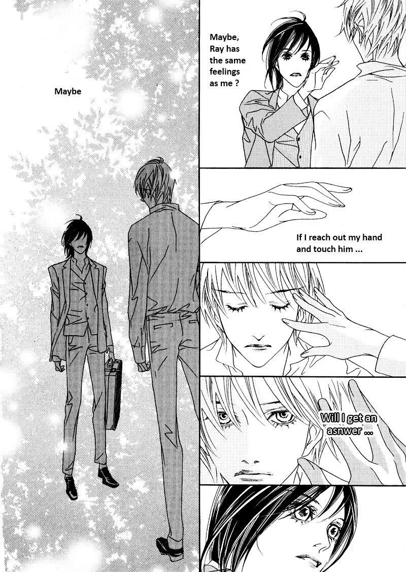 Read Savage Garden Manga Online