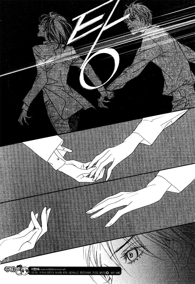 Read Savage Garden Manga Online