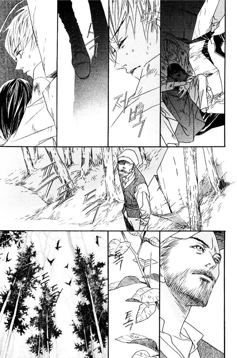Read Savage Garden Manga Online
