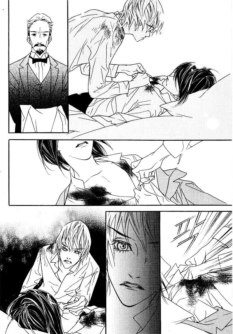 Read Savage Garden Manga Online