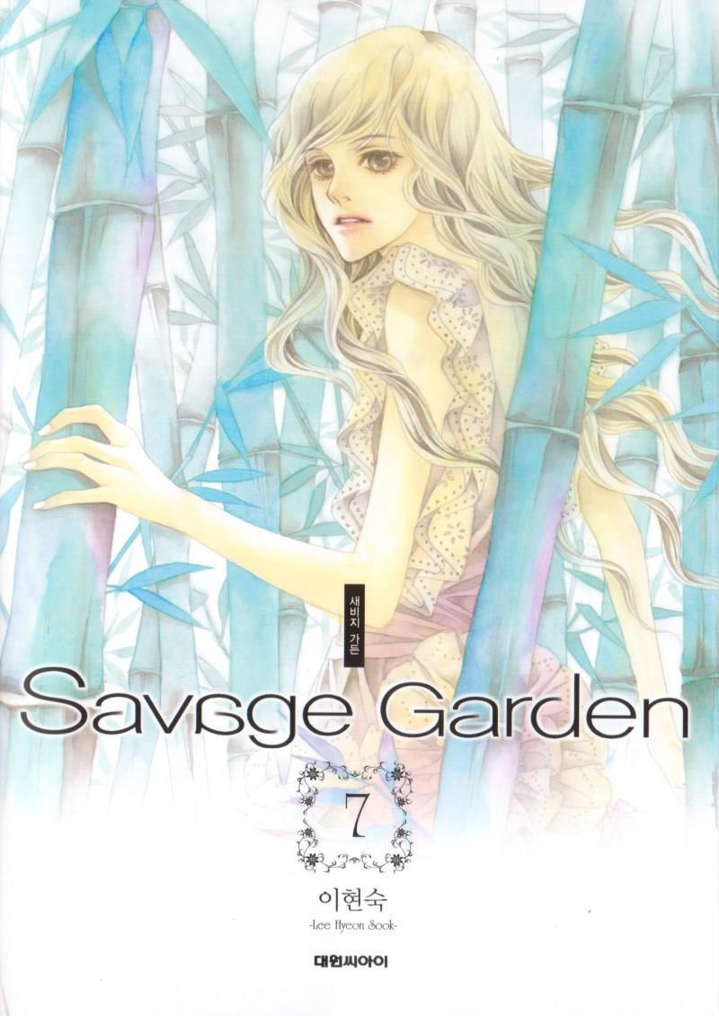 Read Savage Garden Manga Online