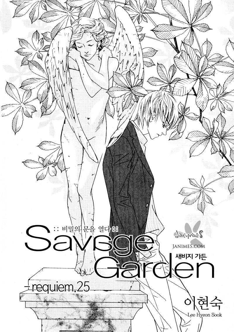 Read Savage Garden Manga Online