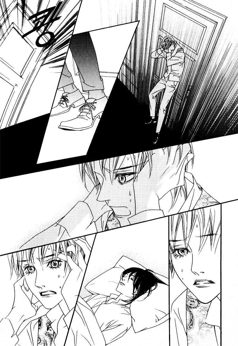 Read Savage Garden Manga Online