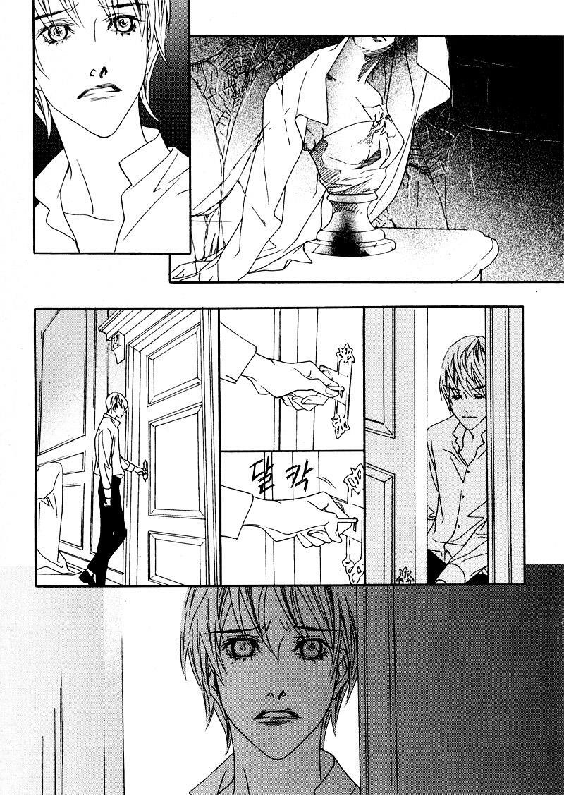 Read Savage Garden Manga Online