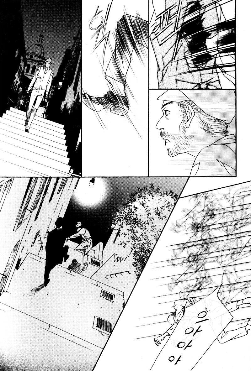 Read Savage Garden Manga Online