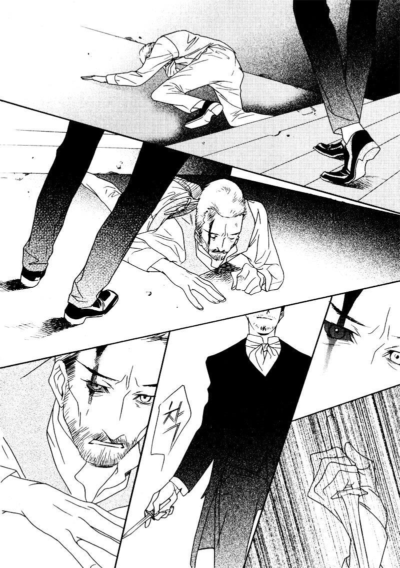 Read Savage Garden Manga Online