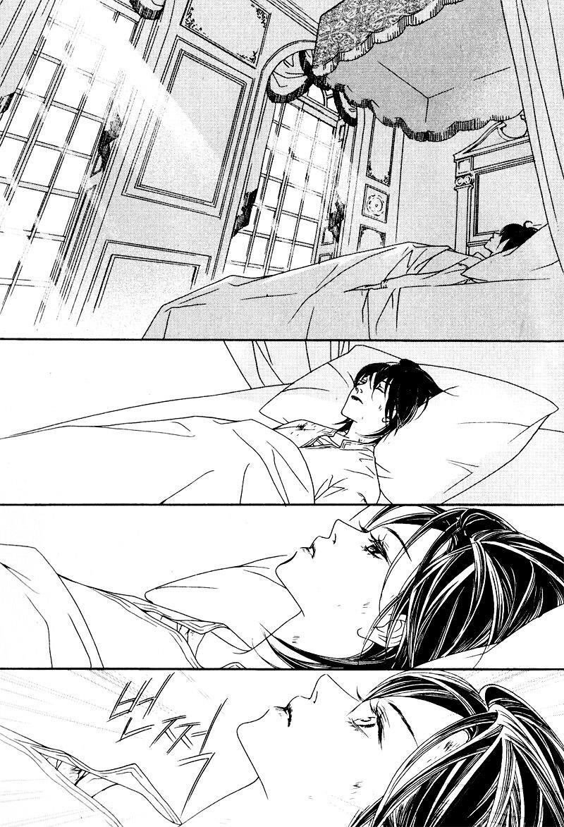 Read Savage Garden Manga Online