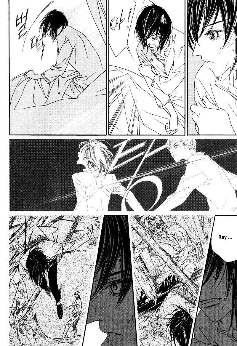 Read Savage Garden Manga Online