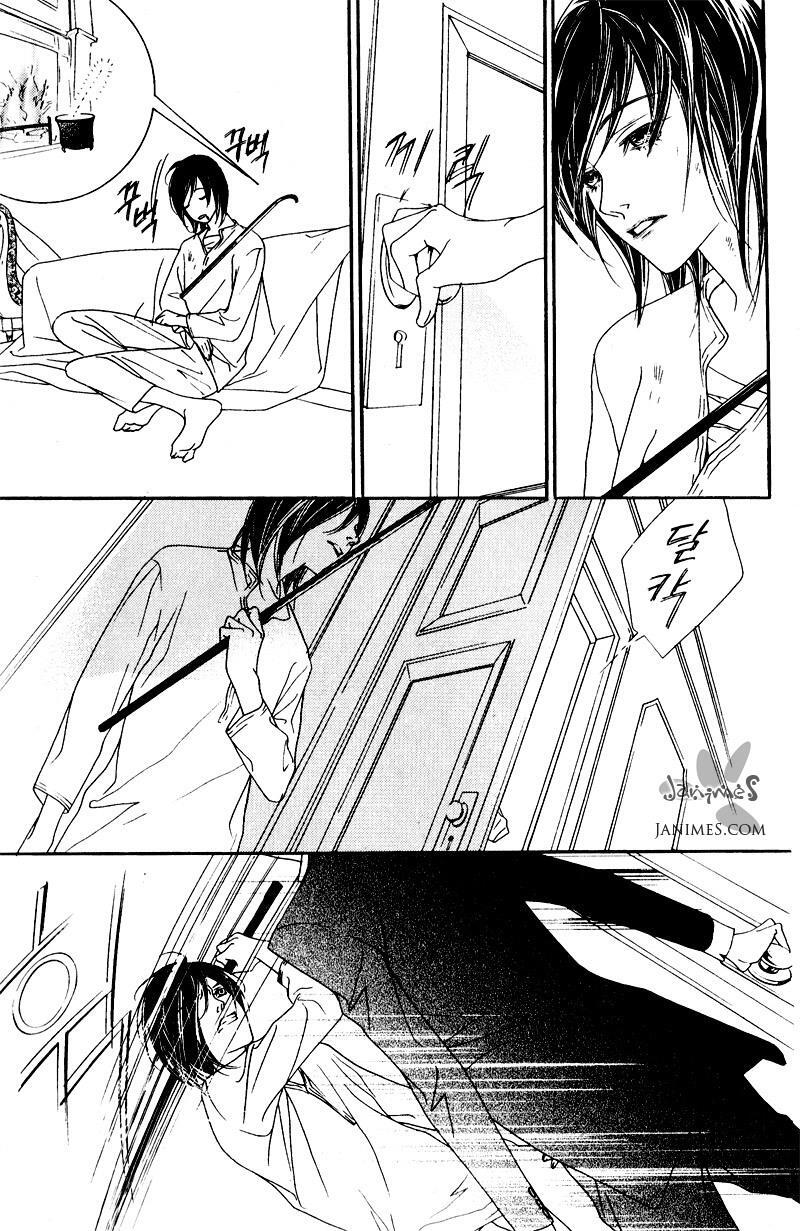 Read Savage Garden Manga Online