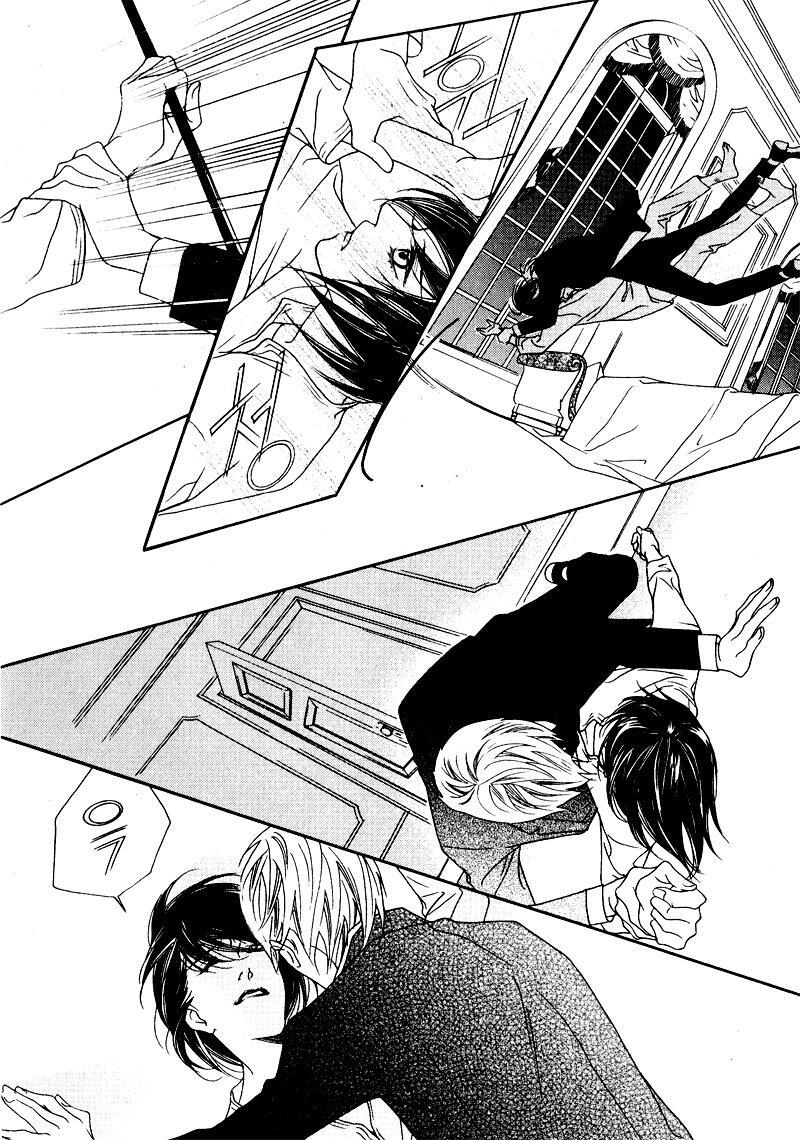 Read Savage Garden Manga Online