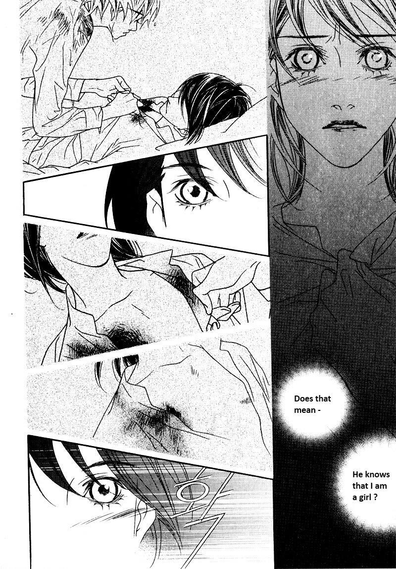 Read Savage Garden Manga Online