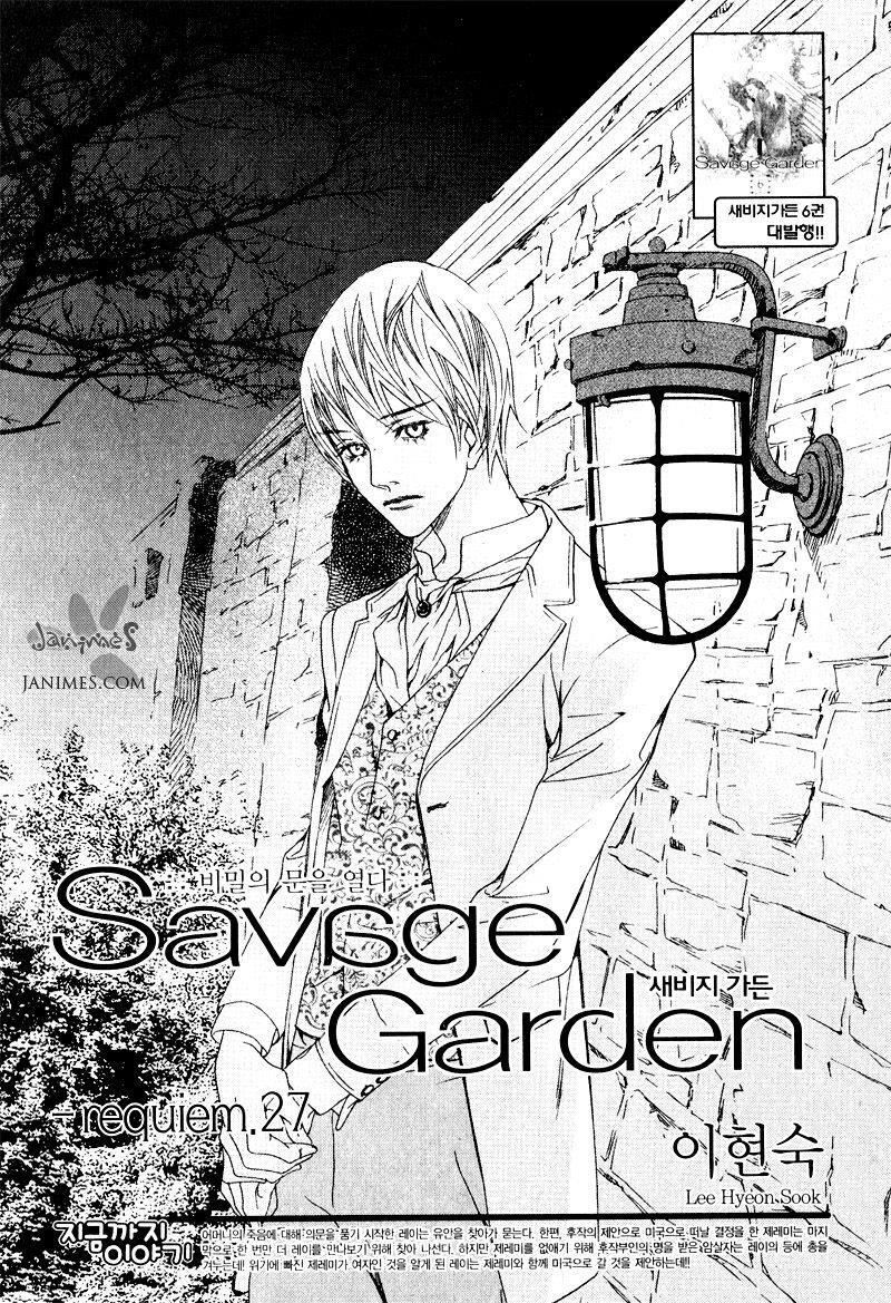 Read Savage Garden Manga Online