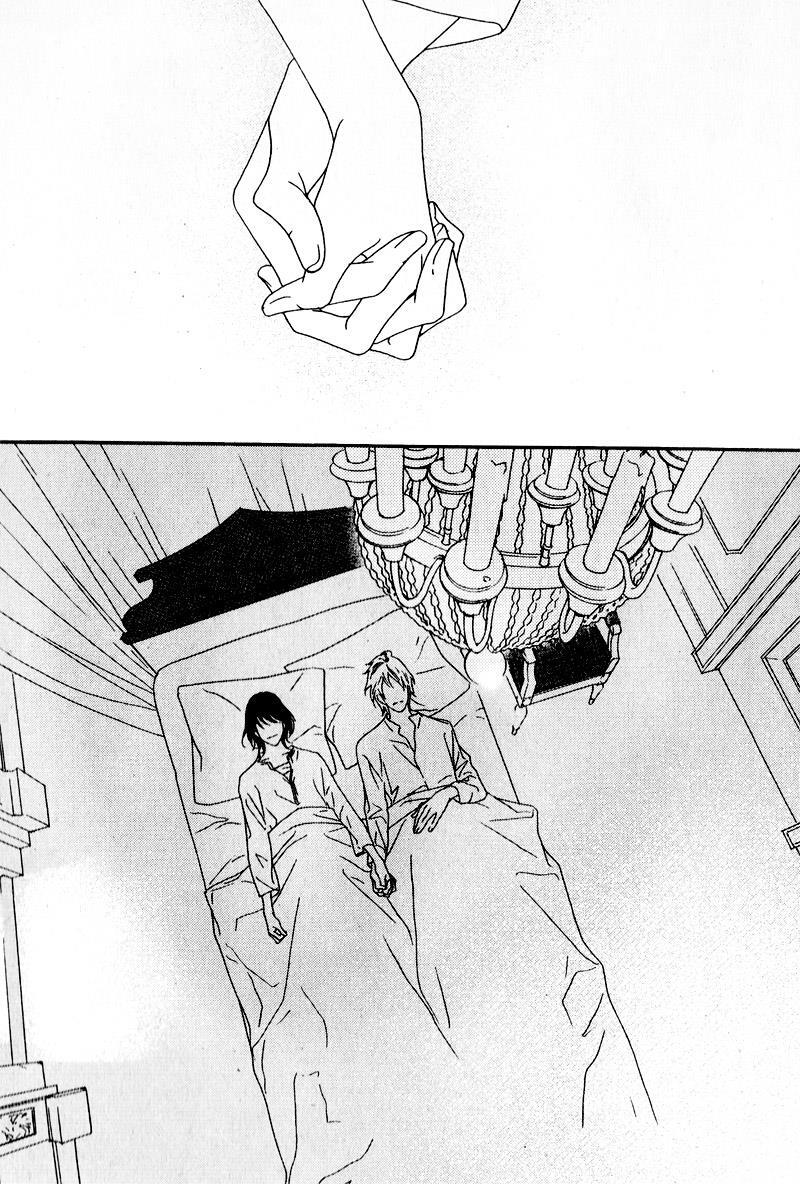 Read Savage Garden Manga Online