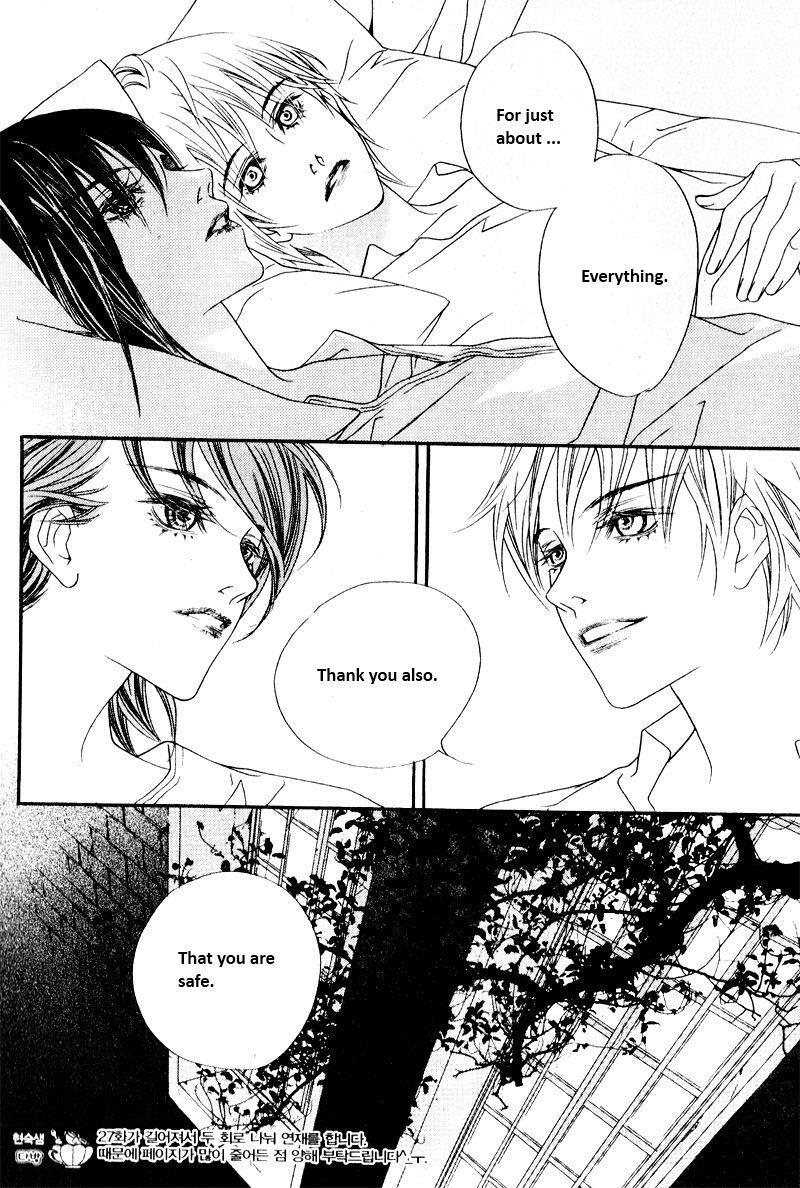 Read Savage Garden Manga Online