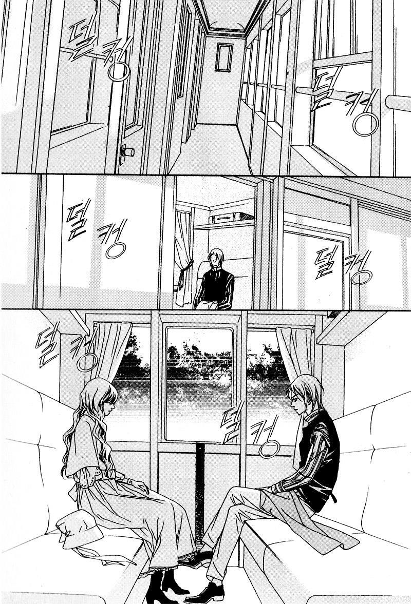 Read Savage Garden Manga Online