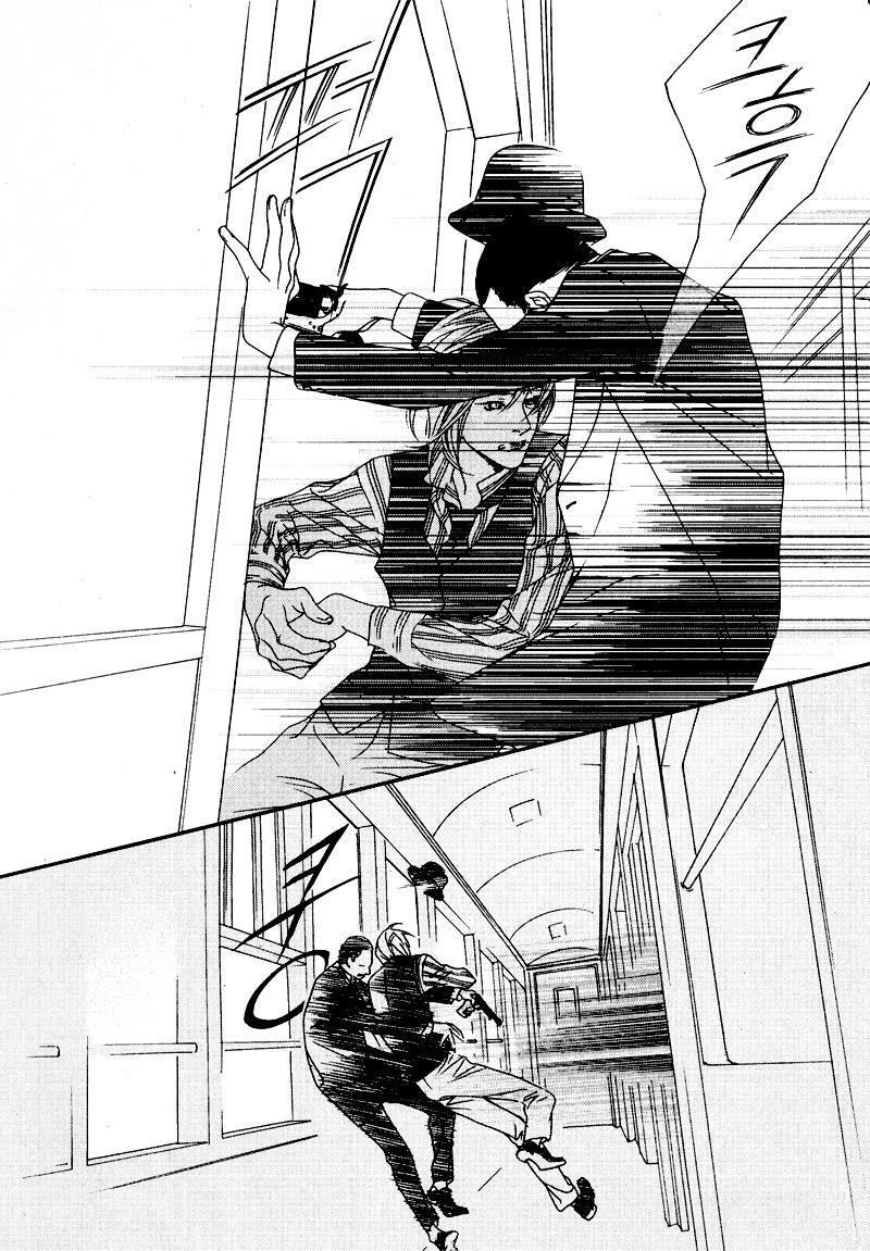 Read Savage Garden Manga Online