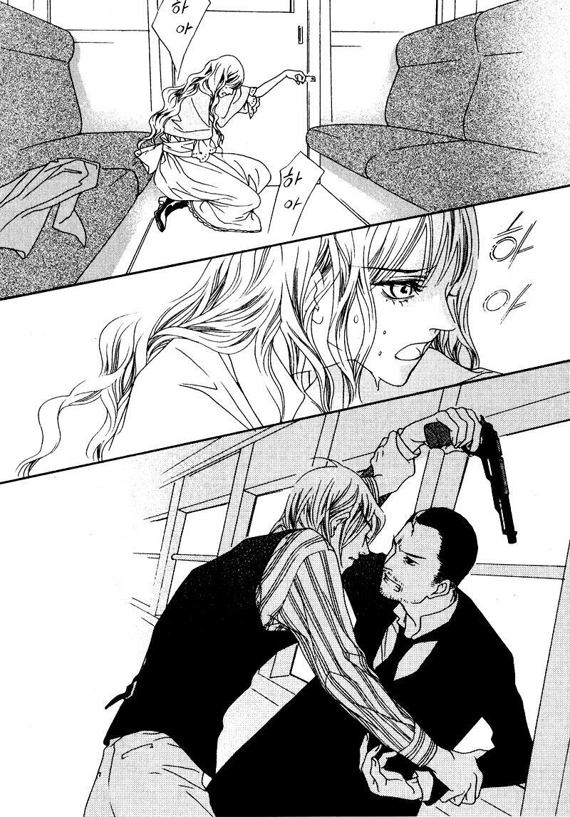 Read Savage Garden Manga Online