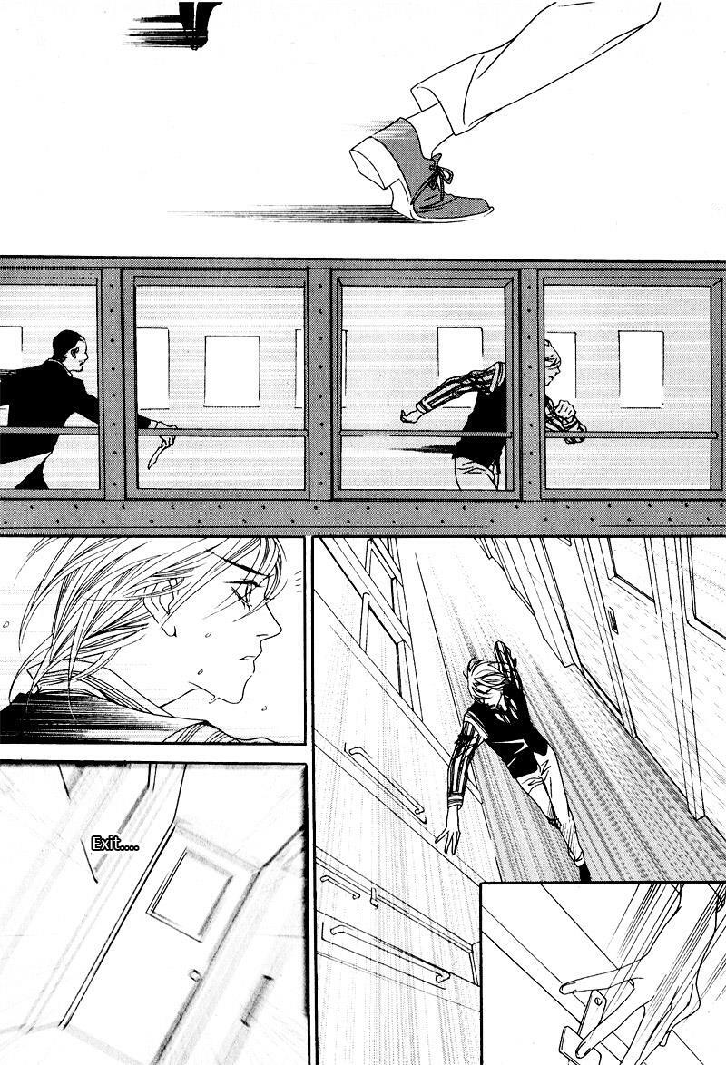 Read Savage Garden Manga Online