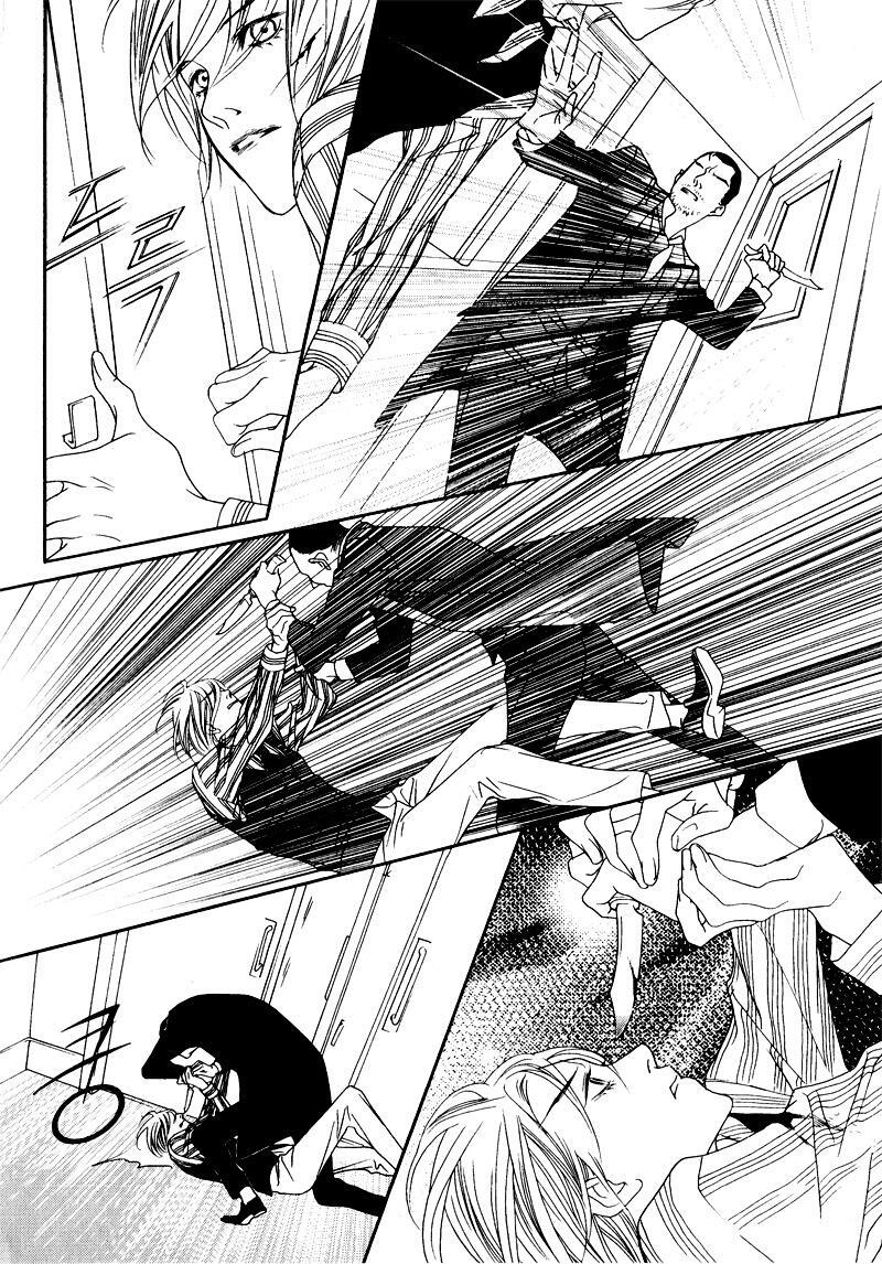 Read Savage Garden Manga Online